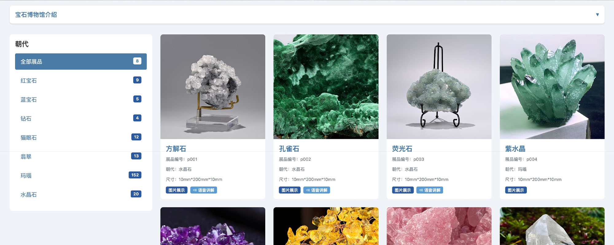 软件产品研发能力展示